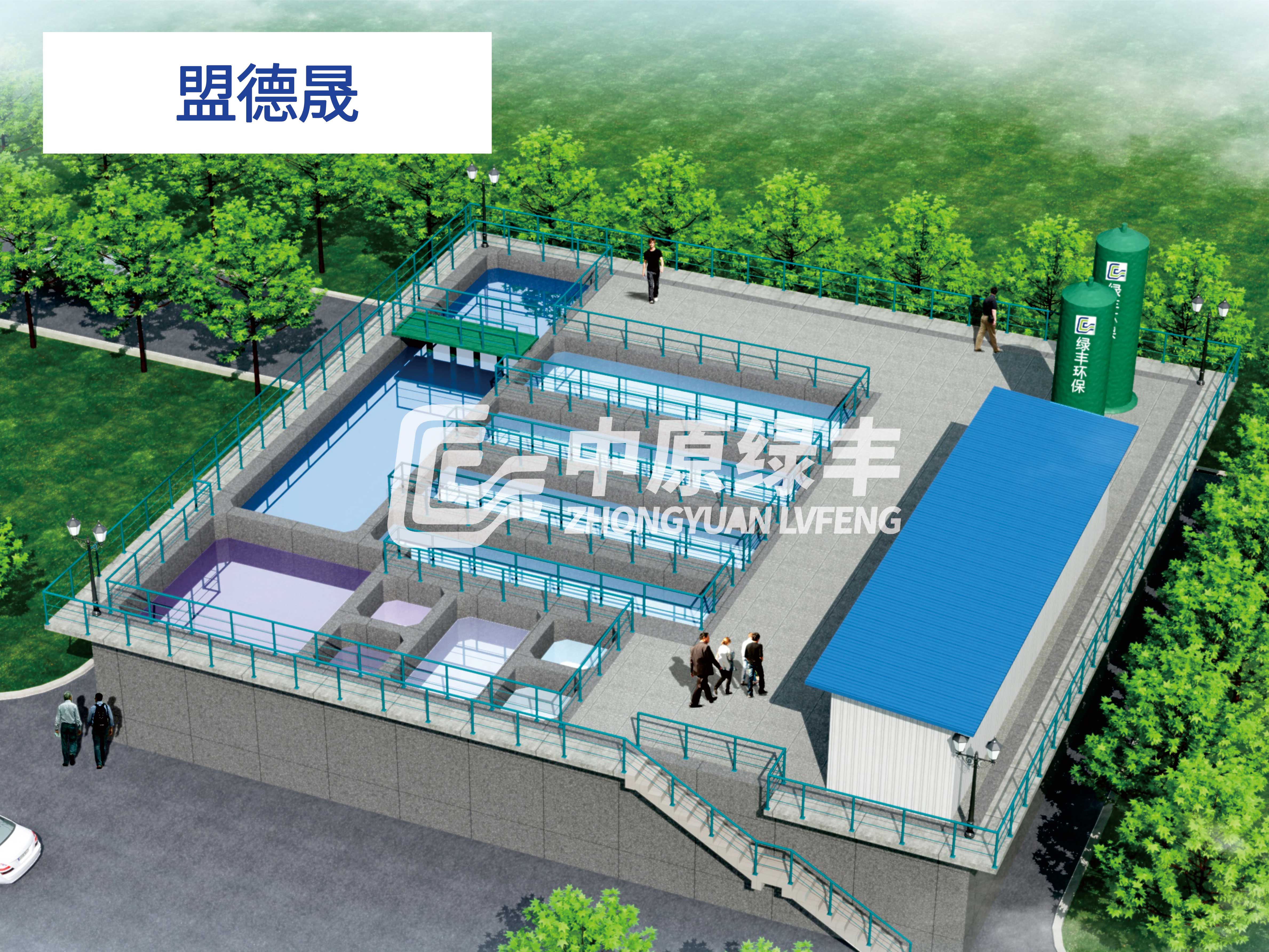 盟德晟農(nóng)業(yè)2500m3/d 生豬屠宰廢水處理工程案例